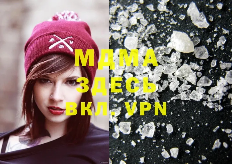 купить   Ейск  MDMA Molly 